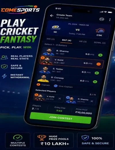 Bettiltzone (bettilt zone) fantasy cricket & matchday visual 2