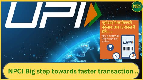 better upi